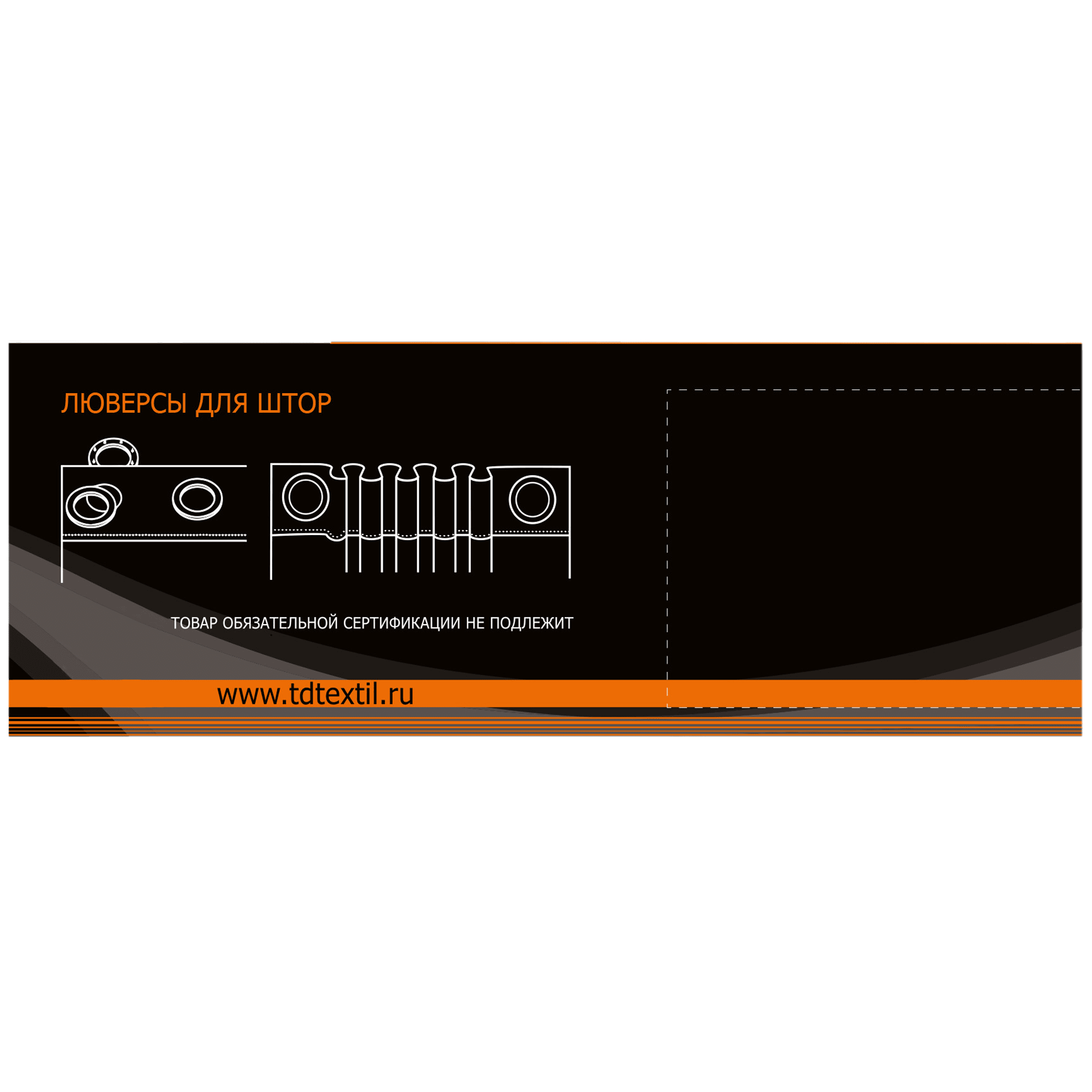 83860306 Люверс универсальный, ø350 мм, цвет тёмно-серый, 10 шт Santreyd  - Вид №2