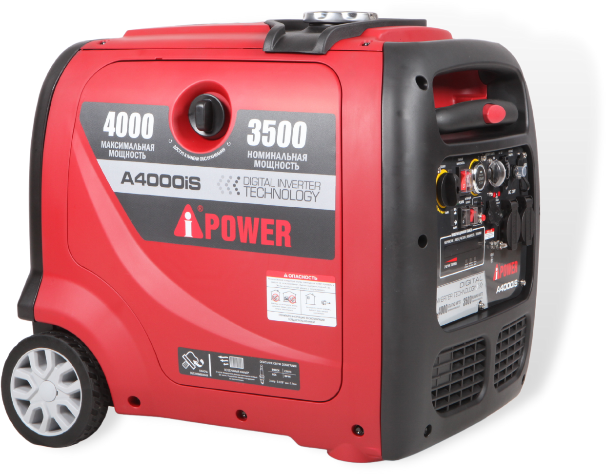 Электрогенератор   бензиновый A-iPower A4000iS 9191140 STDN-0000502