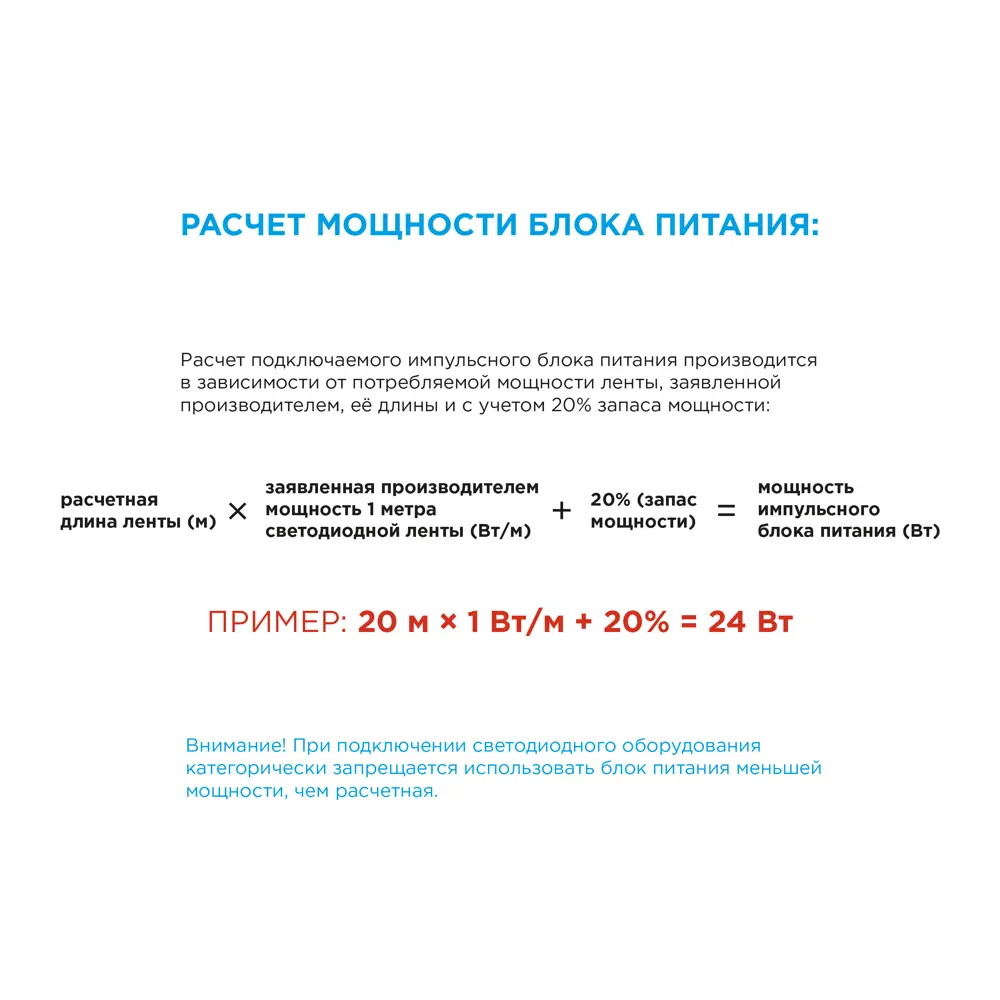 APEYRON Блок питания 25Вт 12В для светодиодного освещения 13444516 STLM-0003167 - Вид №6