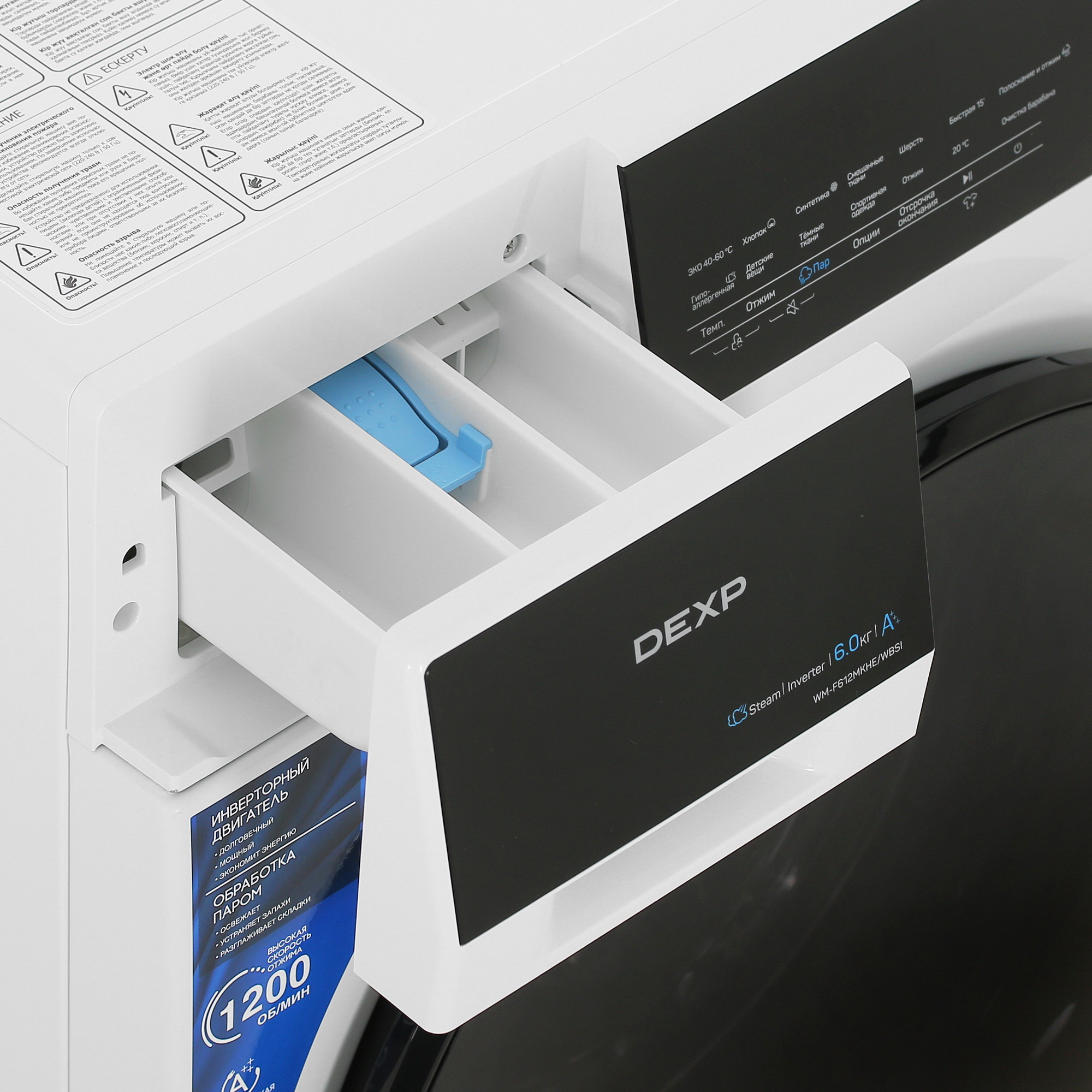 5445077 Стиральная машина DEXP WM-F612MKHE/WBSI белый STDN-0101165 - Вид №8