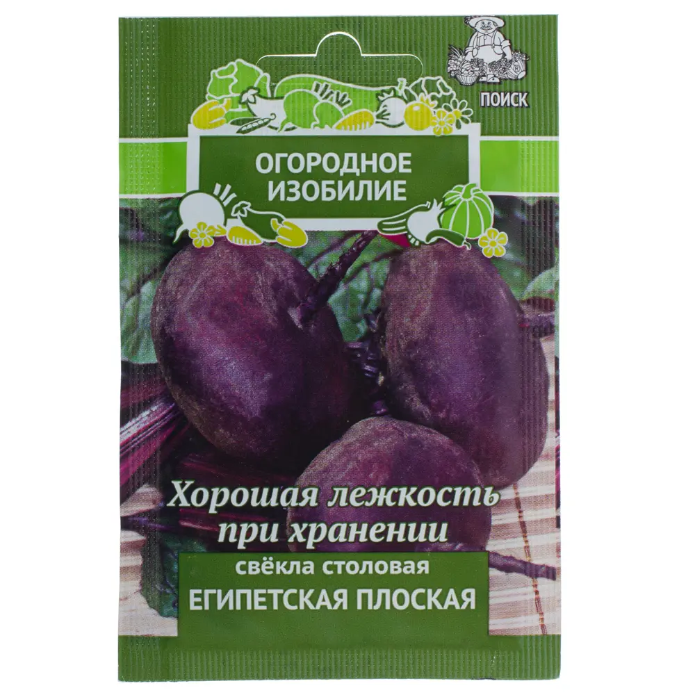 Семена Свёкла столовая «Египетская плоская» 17234461 STLM-2197285 ПОИСК 