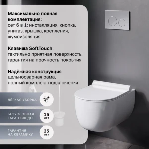 Комплект инсталляция с унитазом AM.PM Pulse Flash Clean IS80151.9P1702, с микролифтом, клавиша цвет хром 89343094 STLM-2091763