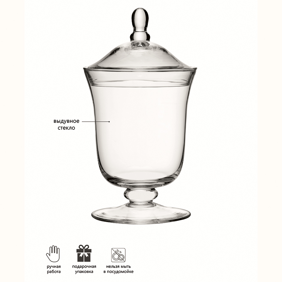 G912-26-301 Бонбоньерка serve, 25 см LSA International  - Вид №6