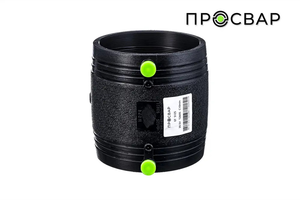 91740635 Муфта Просвар 125x125 мм ВП полипропилен STLM-0810862