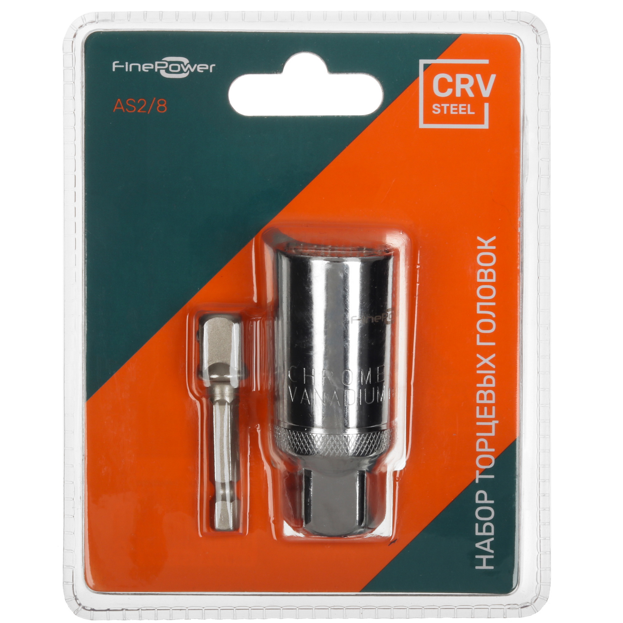 Набор торцевых головок FinePower AS2/8 5430447 STDN-0119905 - Вид №4
