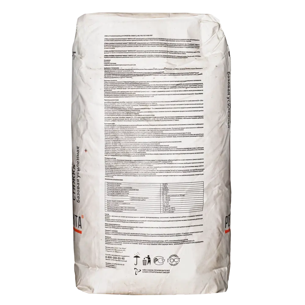 Perfekta Фиброслой - высокопрочная стяжка пола с армирующими волокнами 25 кг 13672877 STLM-0003666 - Вид №1