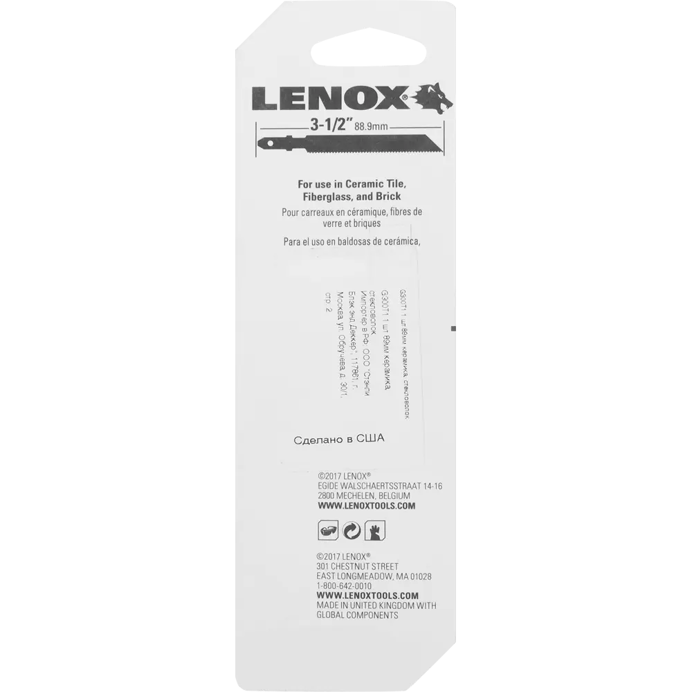Пилка для лобзика по керамике G300T1 Lenox STLM-2118584 - Вид №6