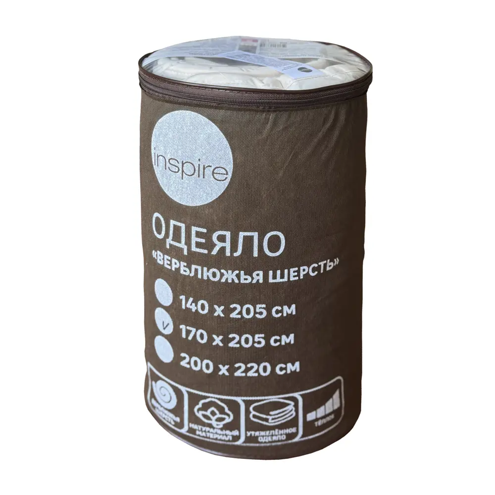 Одеяло Inspire из верблюжьей шерсти 140x205 см - всесезонный комфорт 89348920 STLM-1050551 - Вид №5
