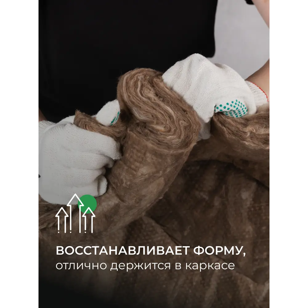 Утеплитель Knauf Insulation ТеплоKnauf Кровля/стена/пол Extra 150 мм 1 шт 1220x5000 мм 6.1 м² STLM-2078190 - Вид №7