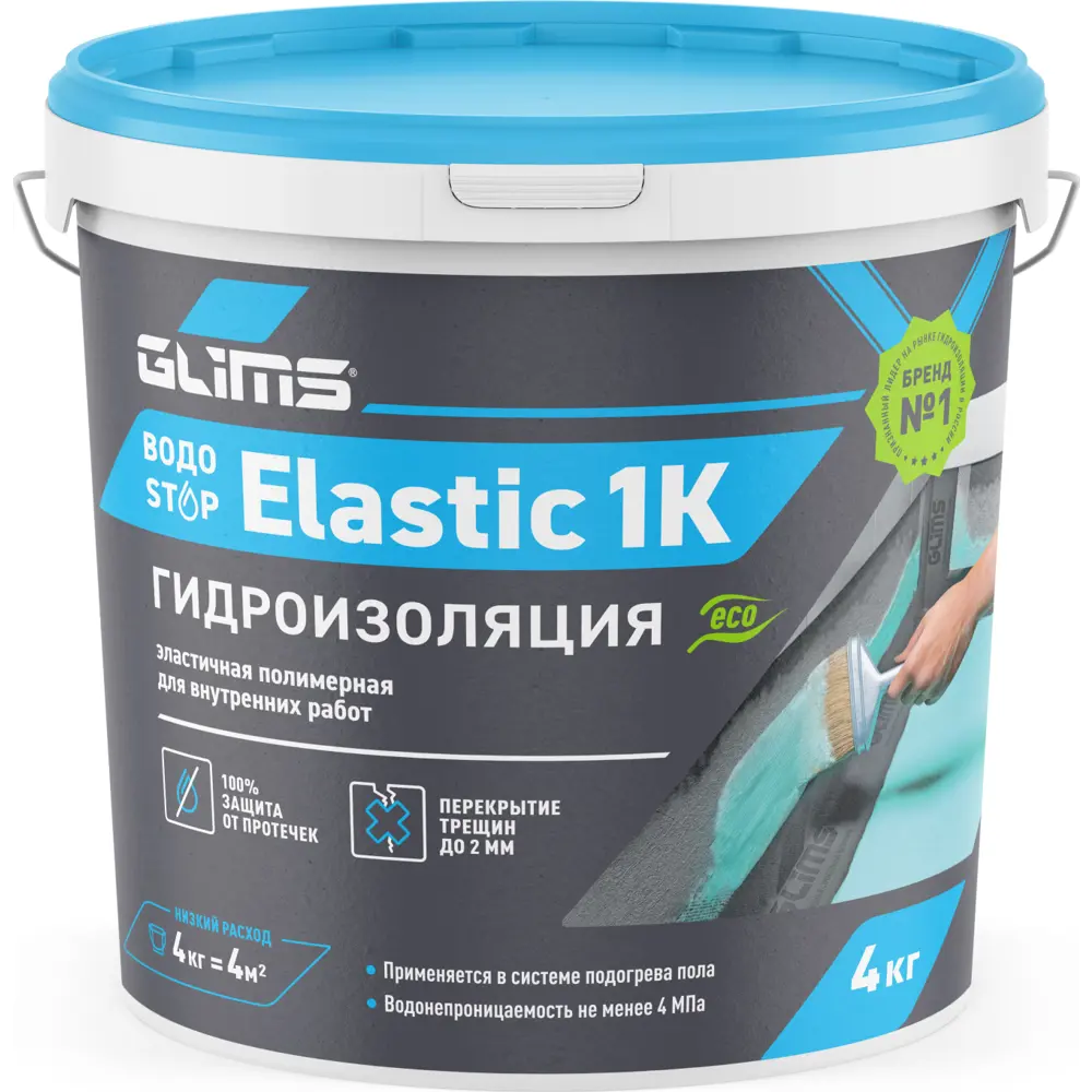 81933397 Гидроизоляция Glims ВодоStop Elastic 1K 4 кг STLM-0014256