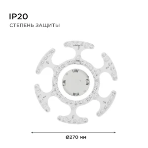 91749684 Светодиодный модуль Apeyron 02-70 230 В 40 Вт диск матовый 3600 Лм STLM-0917940