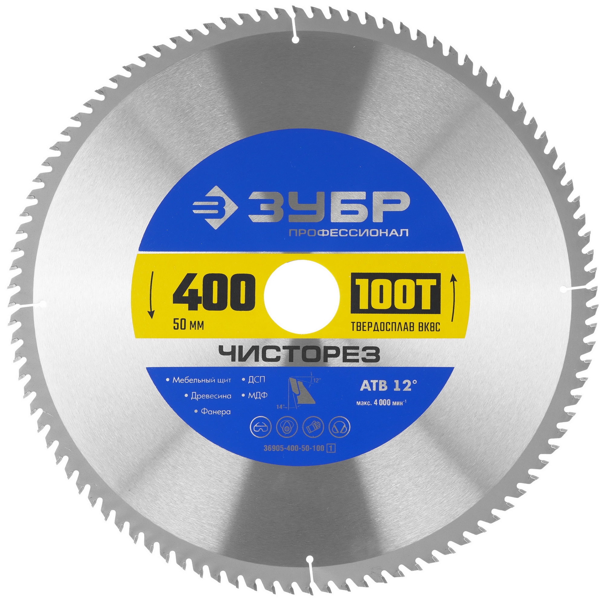Диск пильный Зубр 36905-400-50-100 9107947 STDN-0037917