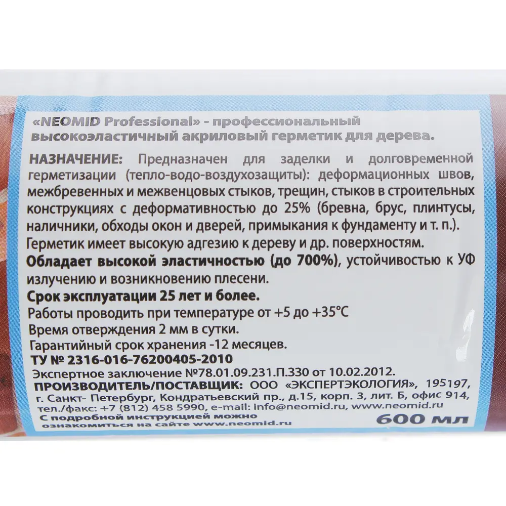 Герметик межшовный Neomid цвет тик 600 мл STLM-2007608 - Вид №1