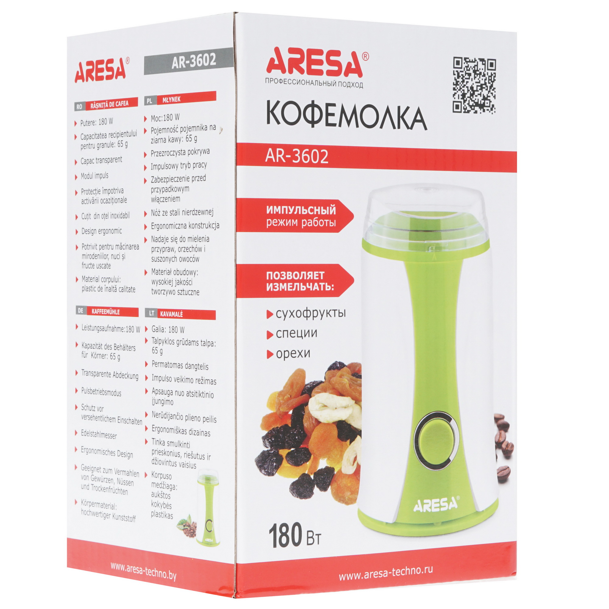 STDN-0101858 Кофемолка ручная ARESA Китай  - Вид №8