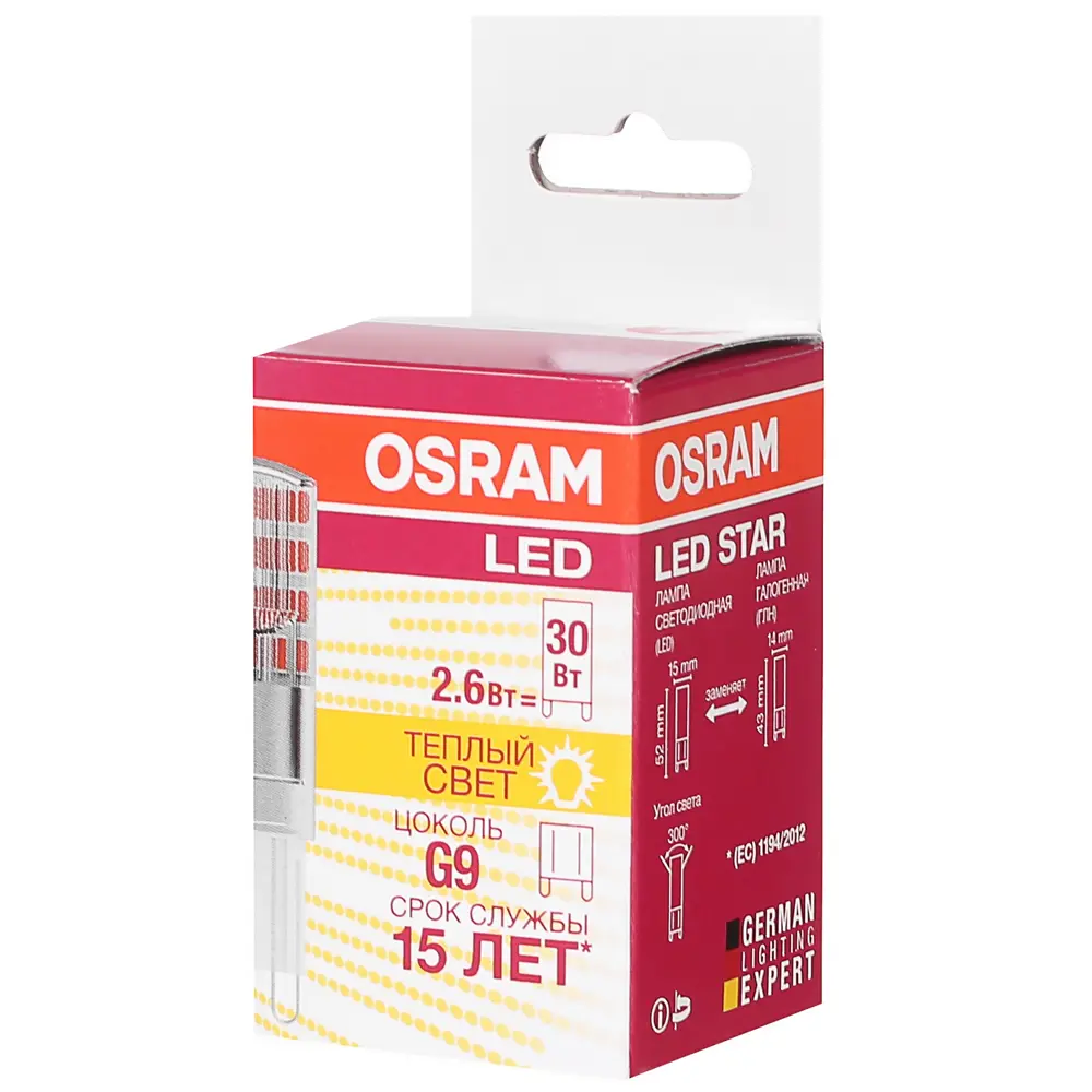 Лампа светодиодная Osram G9 2.6 Вт 320 Лм свет тёплый белый 81979089 STLM-2068101  - Вид №3