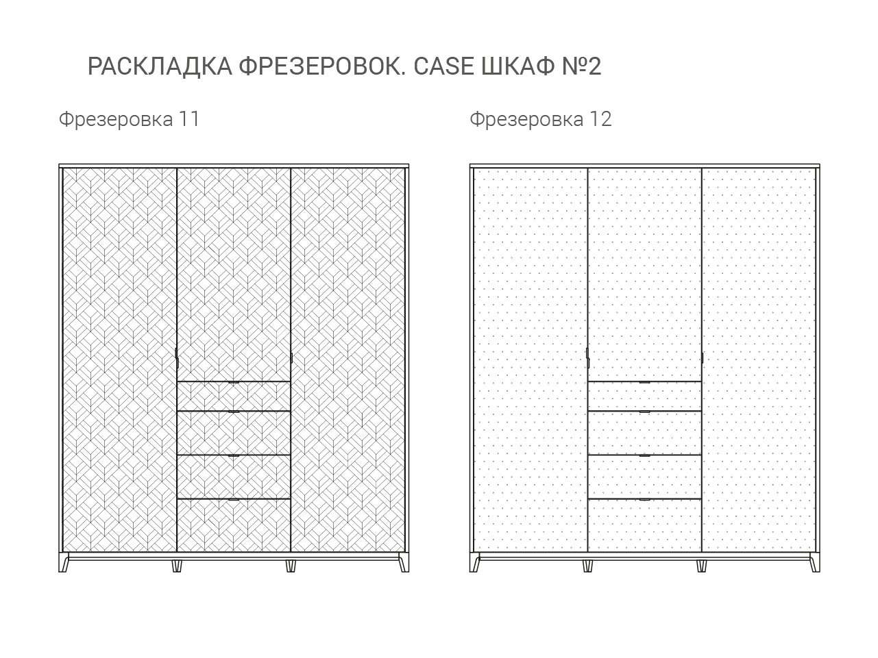 Шкаф трехстворчатый с ящиками коричневый Case №2 THE IDEA  210397 Коричневый  - Вид №9