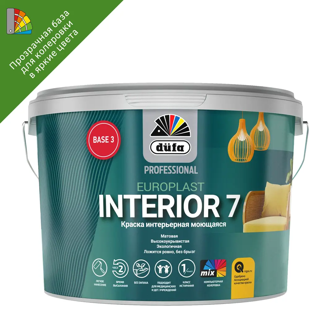 Краска Dufa Professional Europlast Interior 7 база 3 для колеровки 2,5 л 88234345 STLM-0859285