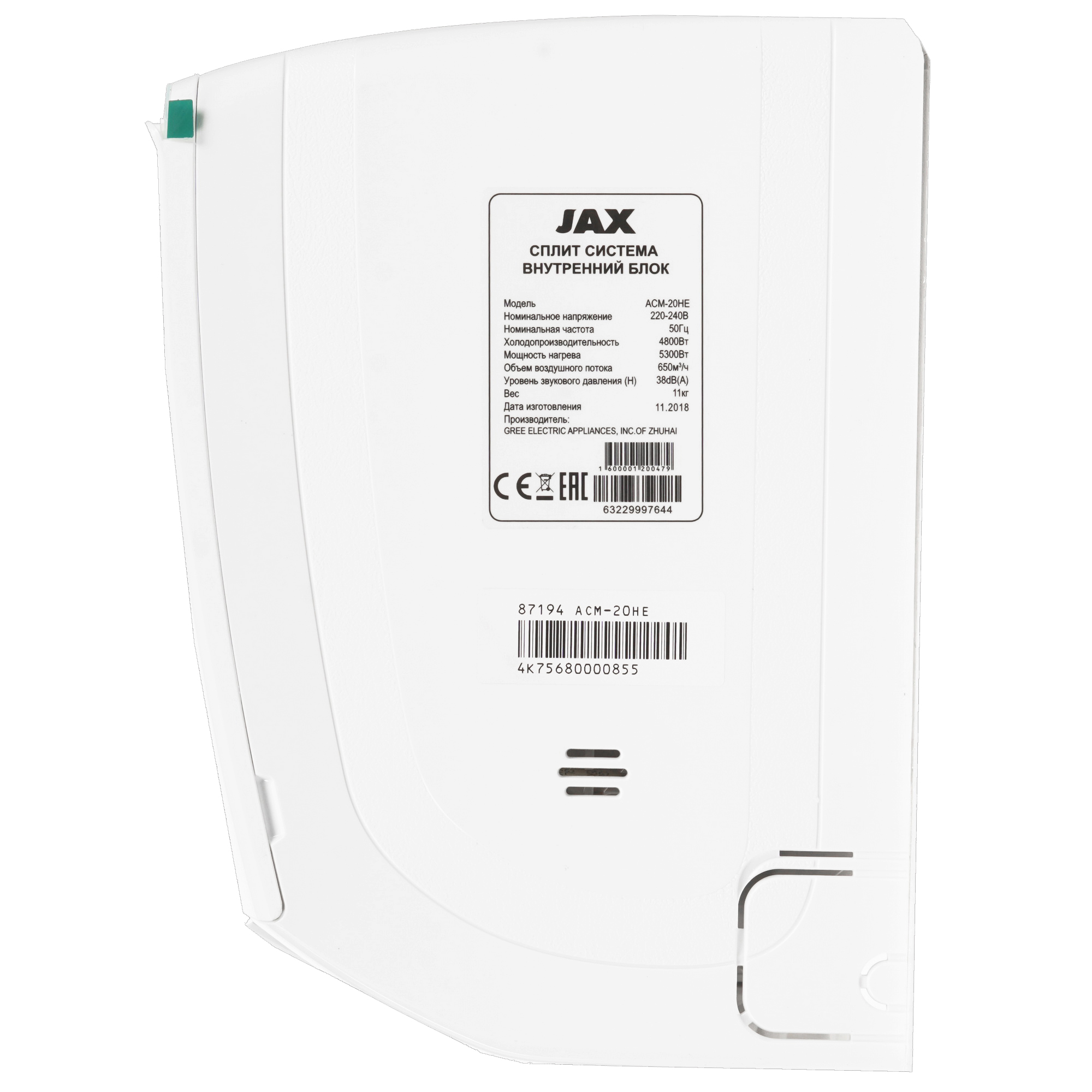 8128794 Кондиционер настенный сплит-система JAX ACM-20HE/ACM-20HE белый STDN-0118933 - Вид №2