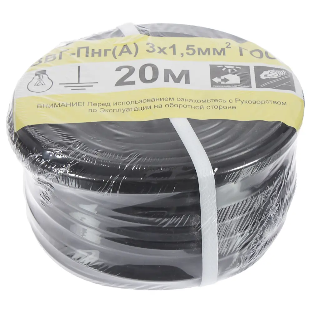 Кабель Партнер-Электро ВВГпнг(A) 3x1.5 20 м ГОСТ STLM-2173311 - Вид №2