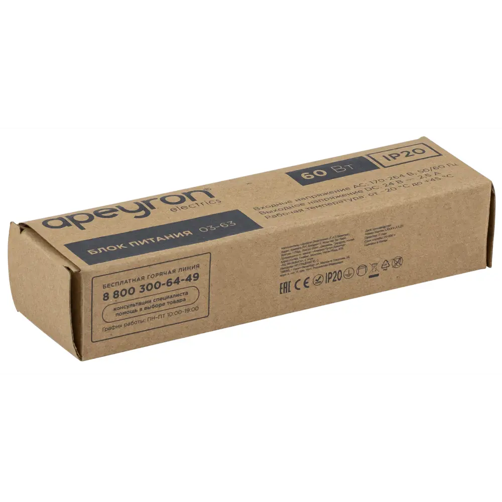Блок питания APEYRON 24V 60W для светодиодного освещения 83728024 STLM-0043857 - Вид №6