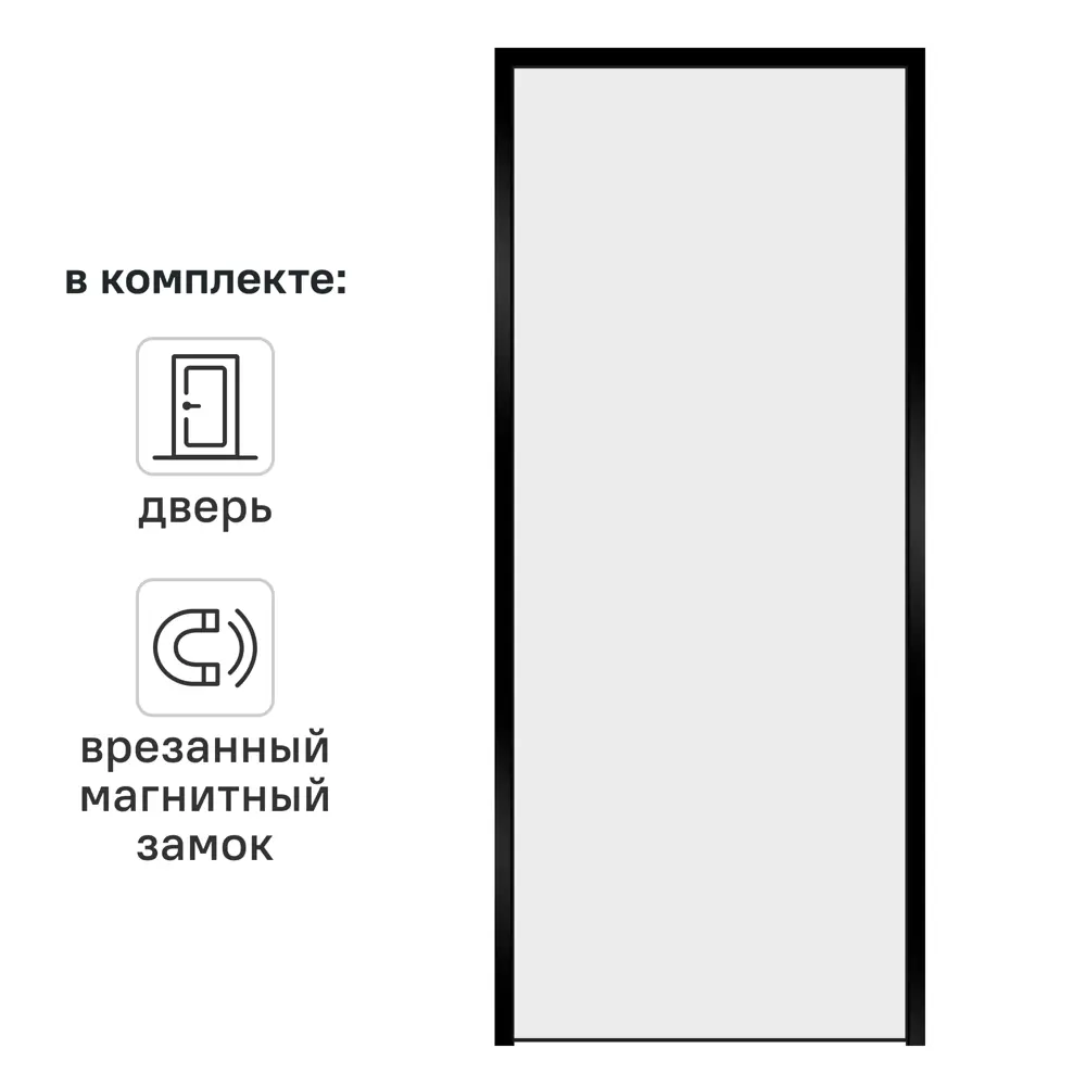 Дверь межкомнатная глухая обратного открывания с замком комплекте Invisible 80x210 см цвет белый правый 89383056 STLM-2070399 VELLDORIS 