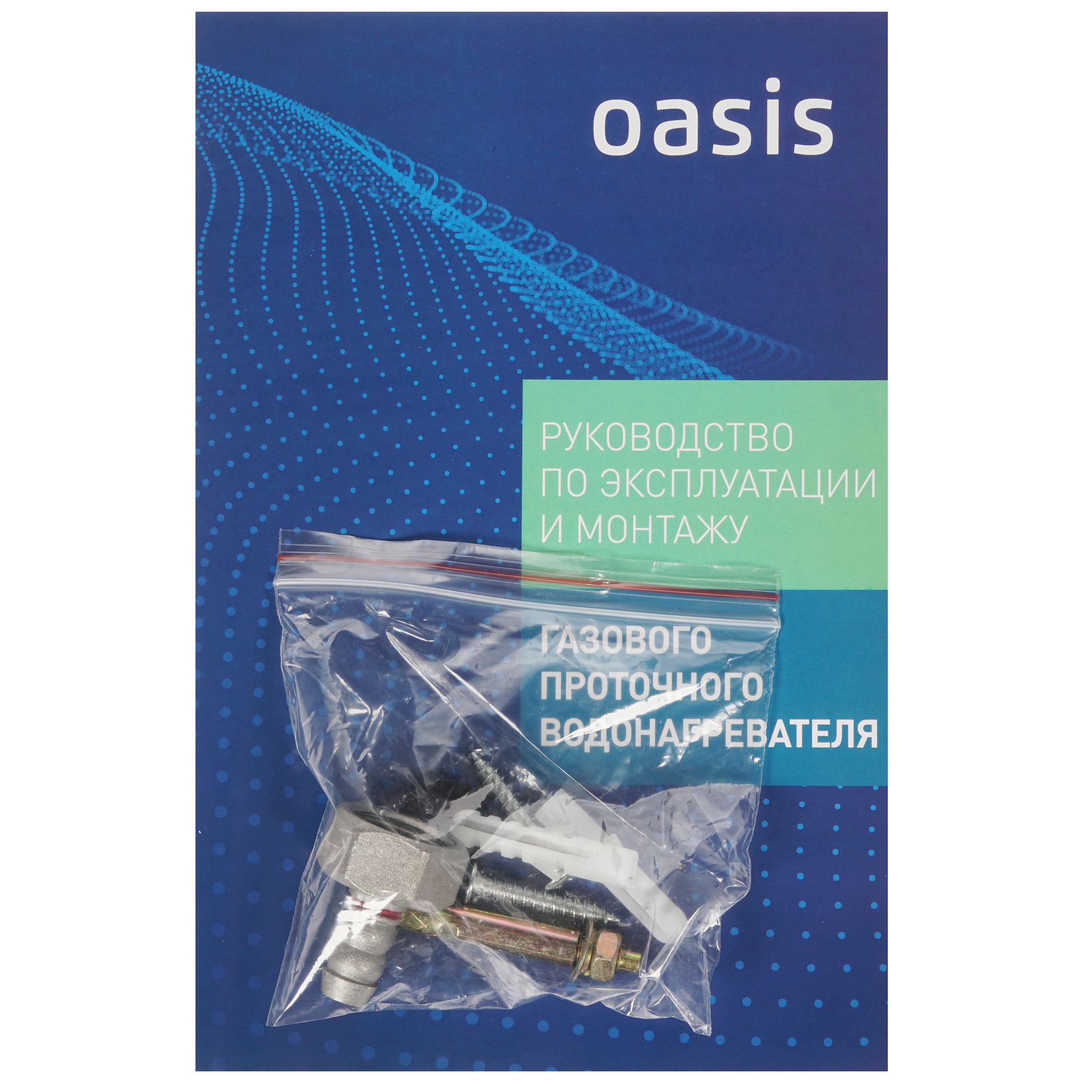 8165814 Водонагреватель газовый Oasis OR 16W STDN-0020275 - Вид №7