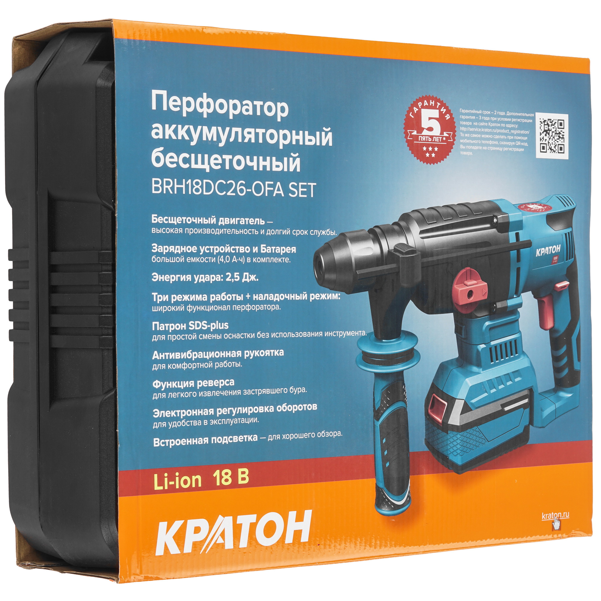 Перфоратор Кратон BRH18DC26-OFA SET 9127750 STDN-0125971 - Вид №9