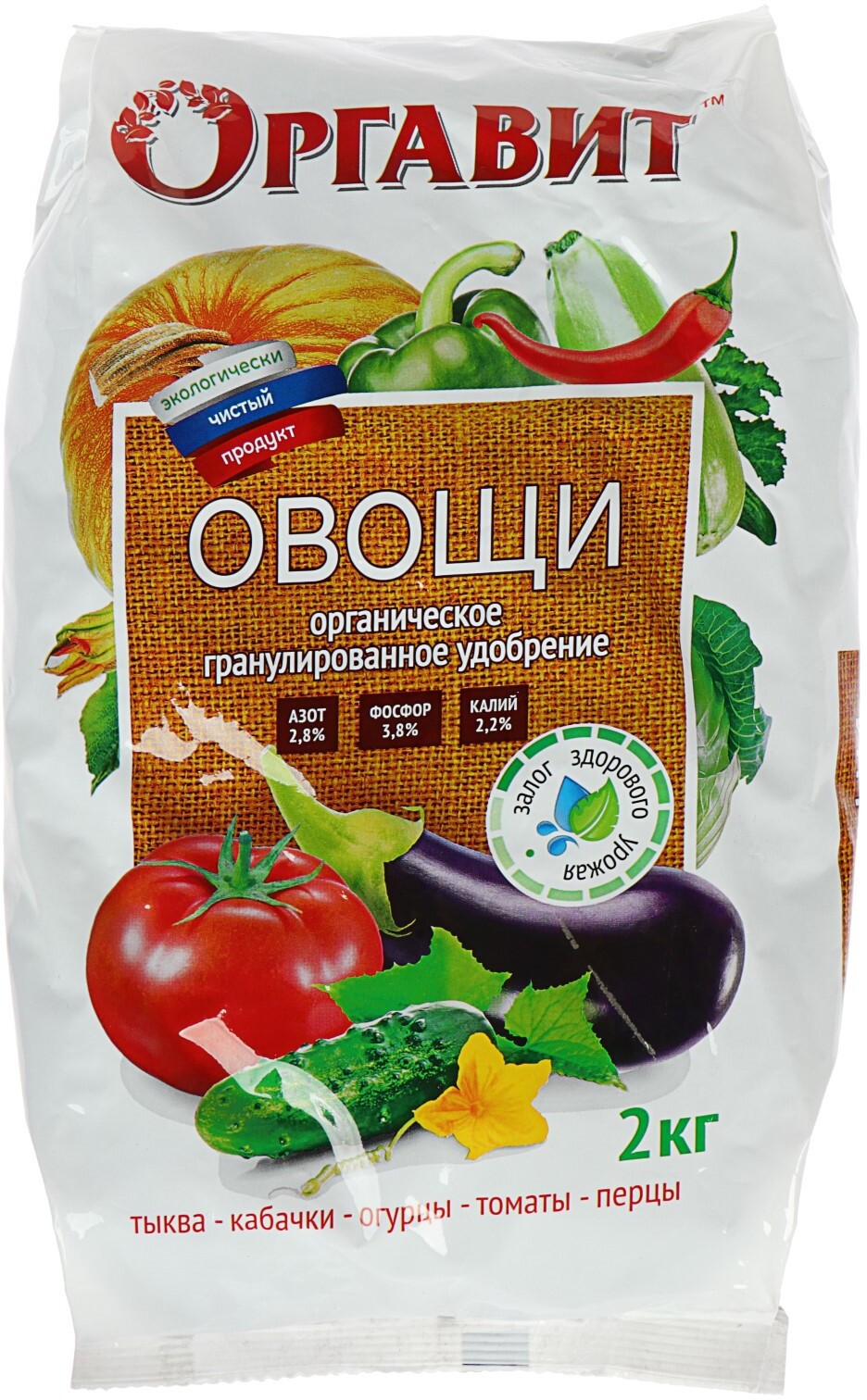 91083029 Удобрение гранулированное органическое Овощи 2 кг STLM-0475186 ОРГАВИТ