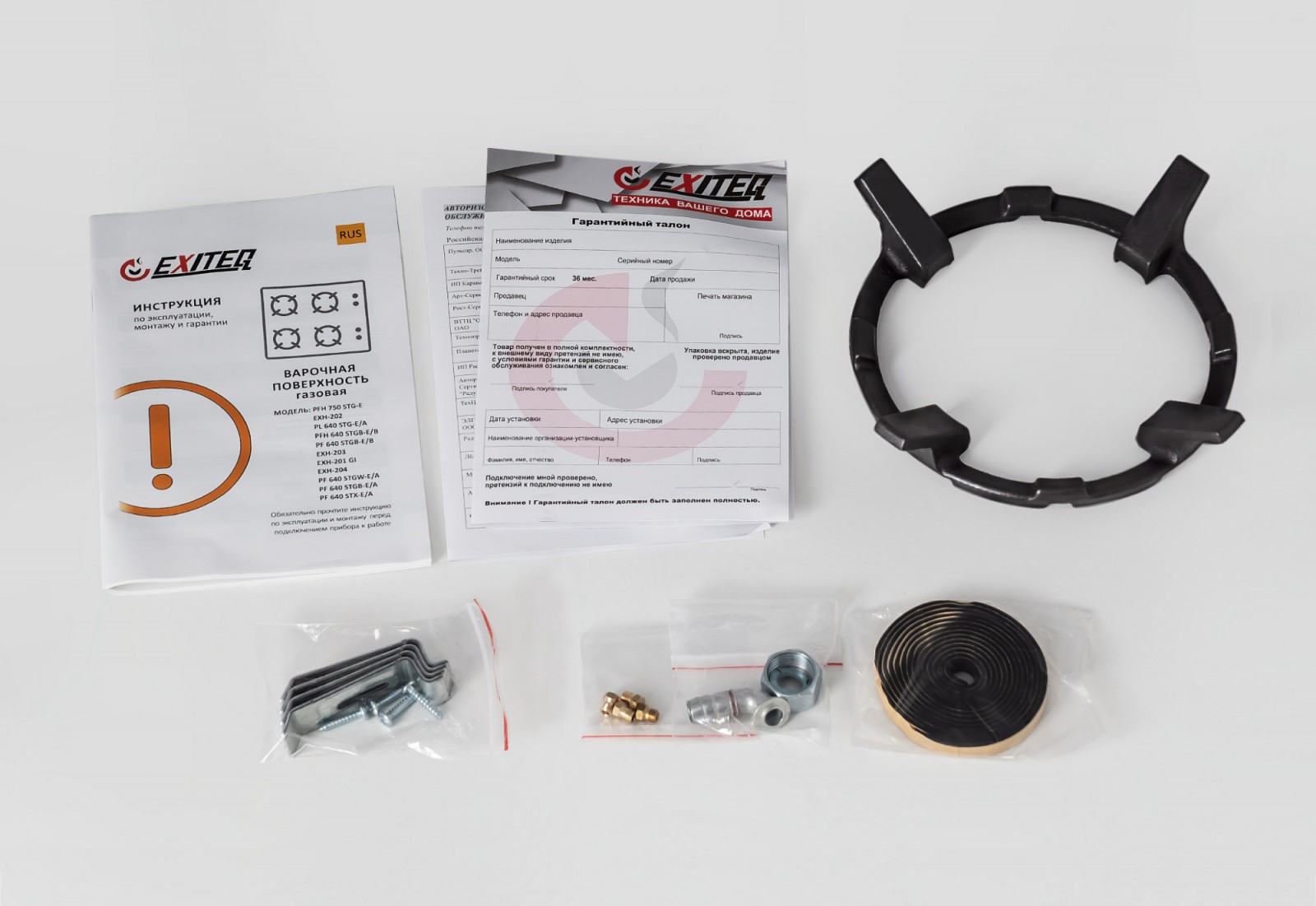 9240880 Газовая варочная поверхность EXITEQ EXH-204 STDN-0034054 - Вид №6