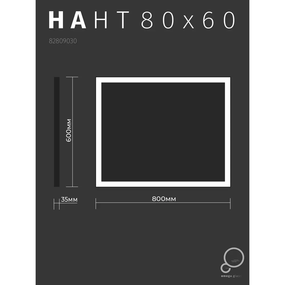 Зеркало для ванной Omega Glass Нант SD73 с подсветкой 80x60 см прямоугольное STLM-2053189 - Вид №8