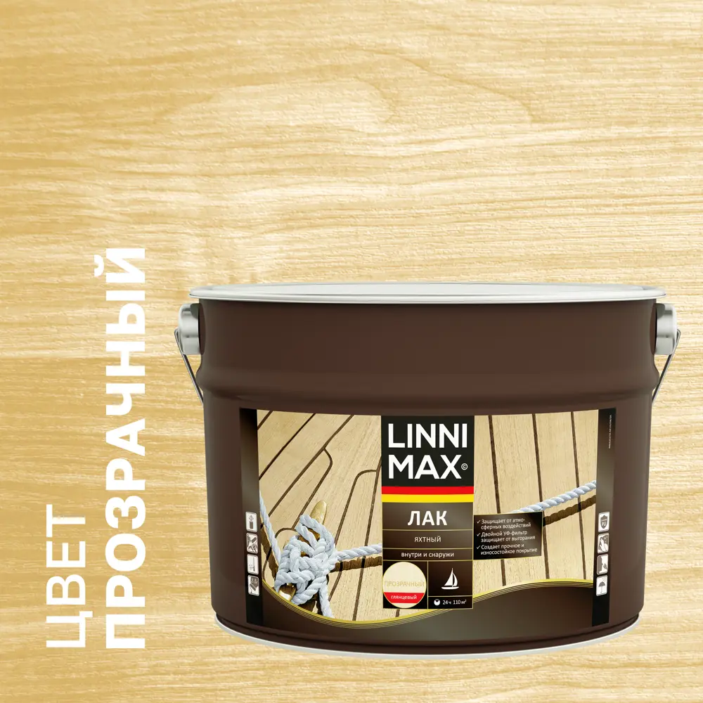 Яхтный лак Linnimax глянцевый прозрачный 9 л для надёжной защиты древесины 89349683 STLM-1536430