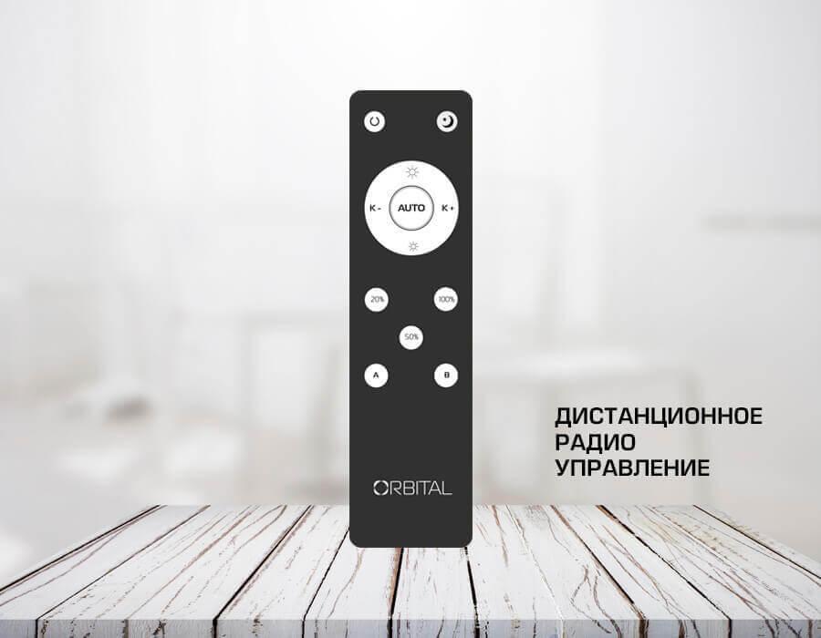 Настенно-потолочный светильник светодиодный белый Orbital Parrus FP2312 WH 210W D740 AMBRELLA LIGHT ORBITAL PARRUS 00-3890584 Белый  - Вид №2