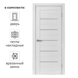 Дверь межкомнатная со стеклом Аккорд 60x200 см Hardflex цвет белый с замком и петлями 89407906 STLM-2109681