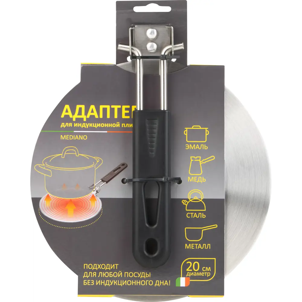 STLM-1474023 Набор кухонной утвари Santreyd Россия  - Вид №3