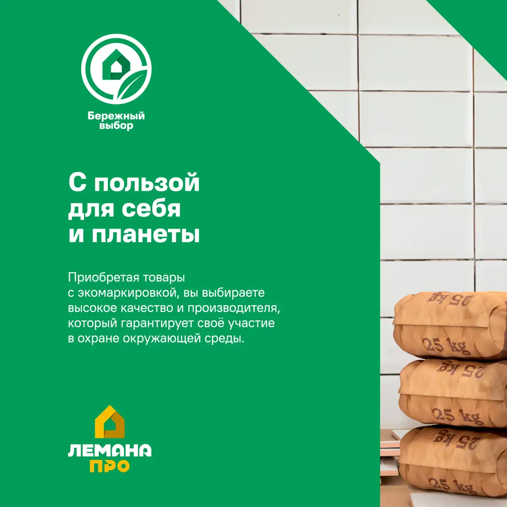 Клей для блоков Vetonit Блок 25 кг Block STLM-2027258 - Вид №9