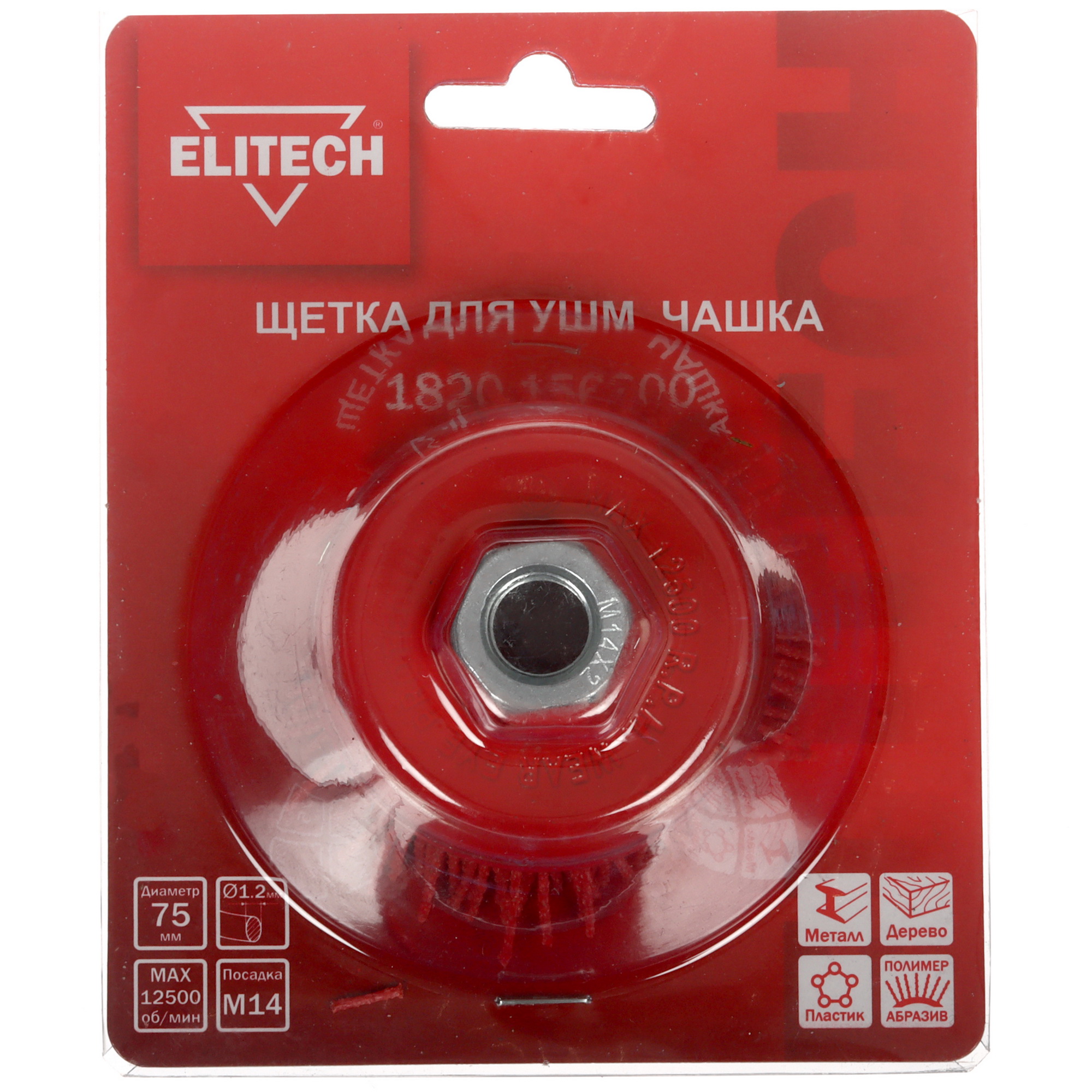 Щетка Elitech 204322 9130368 STDN-0038581 - Вид №4