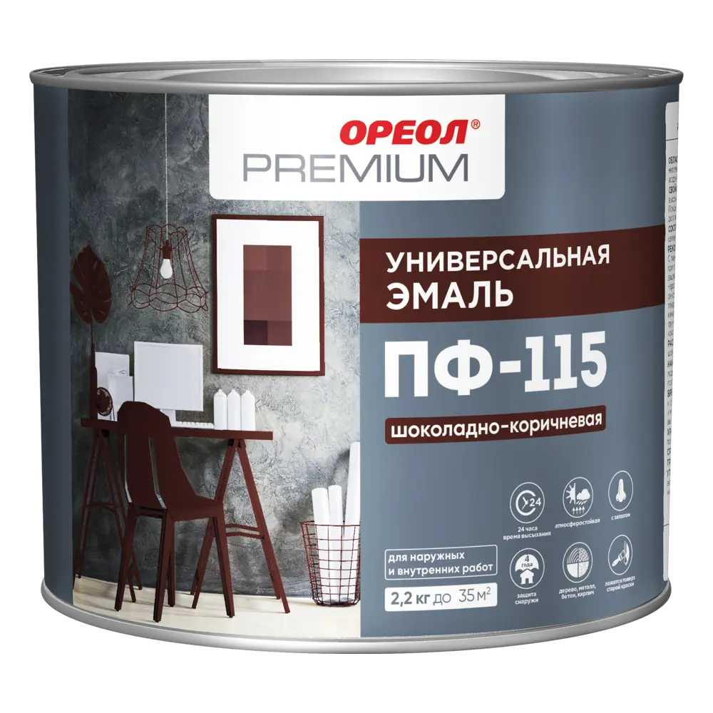 Эмаль Ореол Premium ПФ-115 глянцевая цвет шоколадно-коричневый 2.2 кг STLM-2011994 - Вид №1
