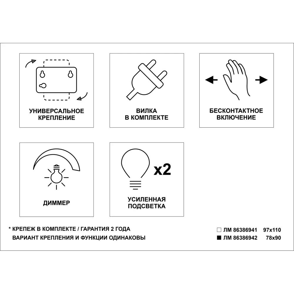 Зеркало Omega Glass Эклипс с LED-подсветкой и сенсорным управлением 86386942 STLM-0068410 - Вид №3