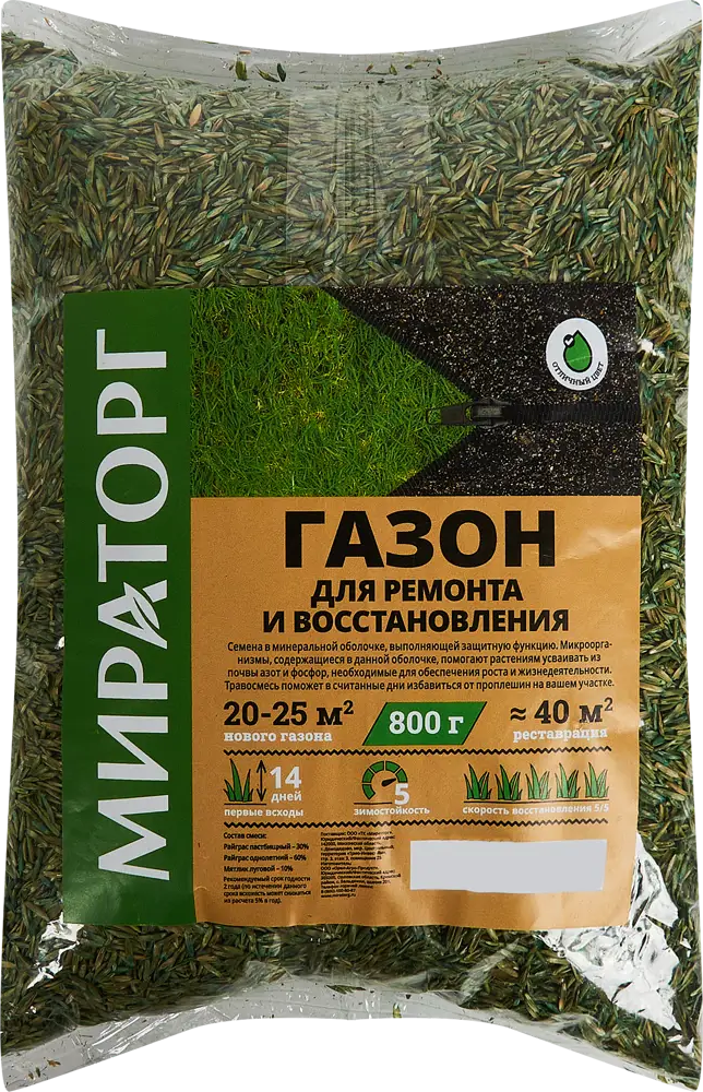 МИРАТОРГ Газон для восстановления с минеральной оболочкой 0.8 кг 84232264