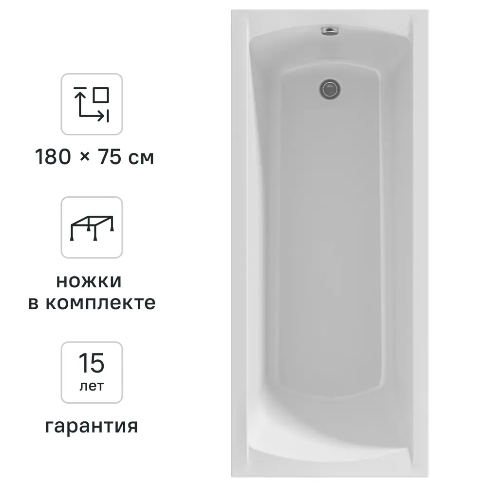 Ванна 100Acryl Ницца акриловая 180x75 см ножки в комплекте У99332 STLM-2106321