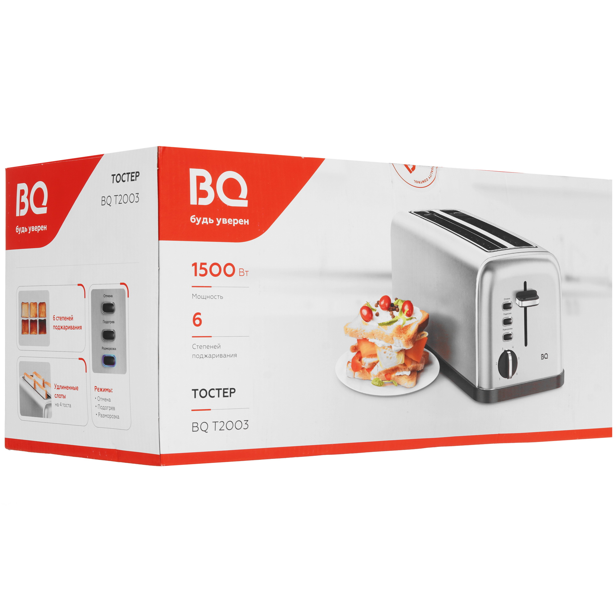 9048875 Тостер BQ T2003 серебристый STDN-0064879 - Вид №8