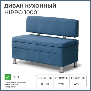 91407233 Кухонный диван Норта Hippo 4657792958369 100x77x49 см велюр цвет синий STLM-1541401