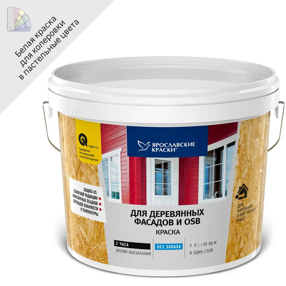ЯРОСЛАВСКИЕ КРАСКИ - Фасадная краска для дерева и OSB с биозащитой, матовая белая 83307050
