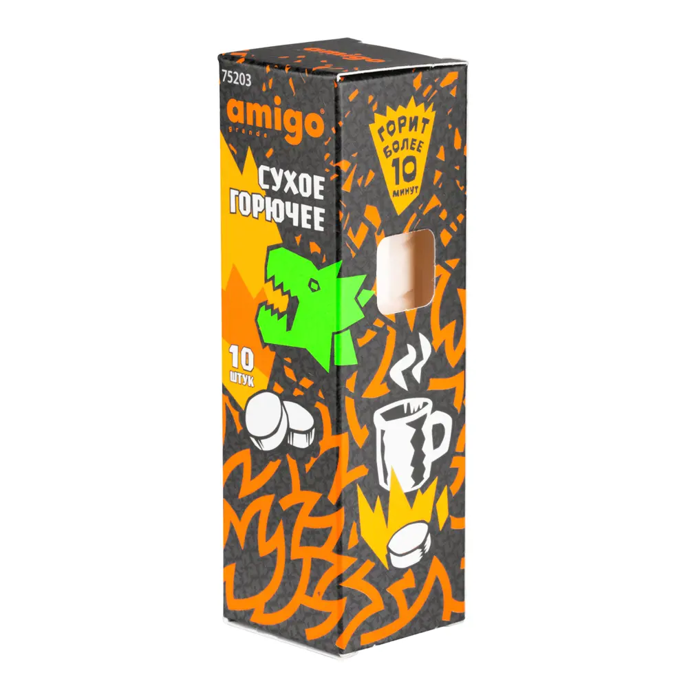 Сухое горючее Amigo 75203 для быстрого розжига, 10 шт 89404347 STLM-1565681