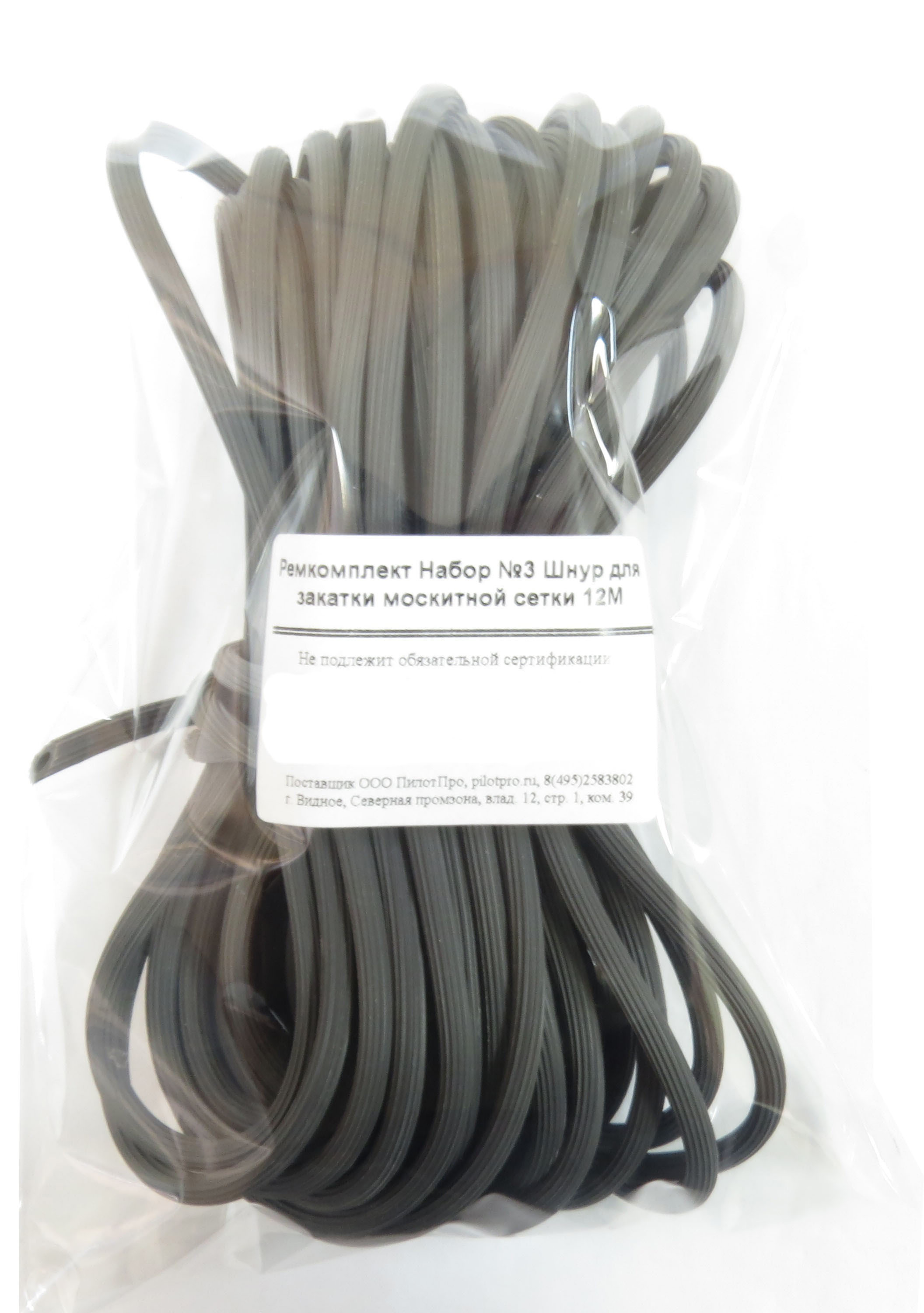 84921552 Шнур для закатки москитной сетки №3 12 м STLM-0057187 Santreyd  - Вид №1