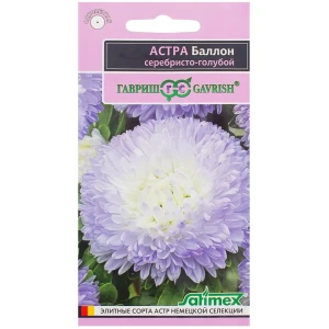 Астра серебристо-голубая «Баллон» густомахровая, 0.1 г, h13