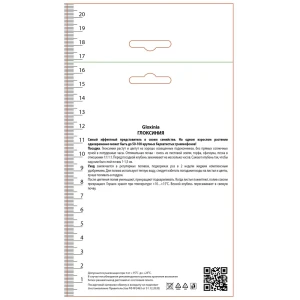 Глоксиния Тигринум Ред, 2 шт 89452241 STLM-2082201