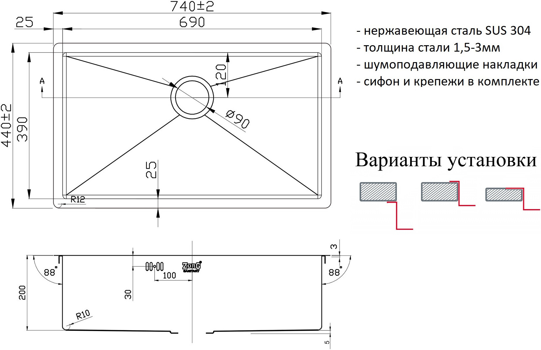 Мойка кухонная ZorG Inox R 7444 из нержавеющей стали, сталь - Вид №1