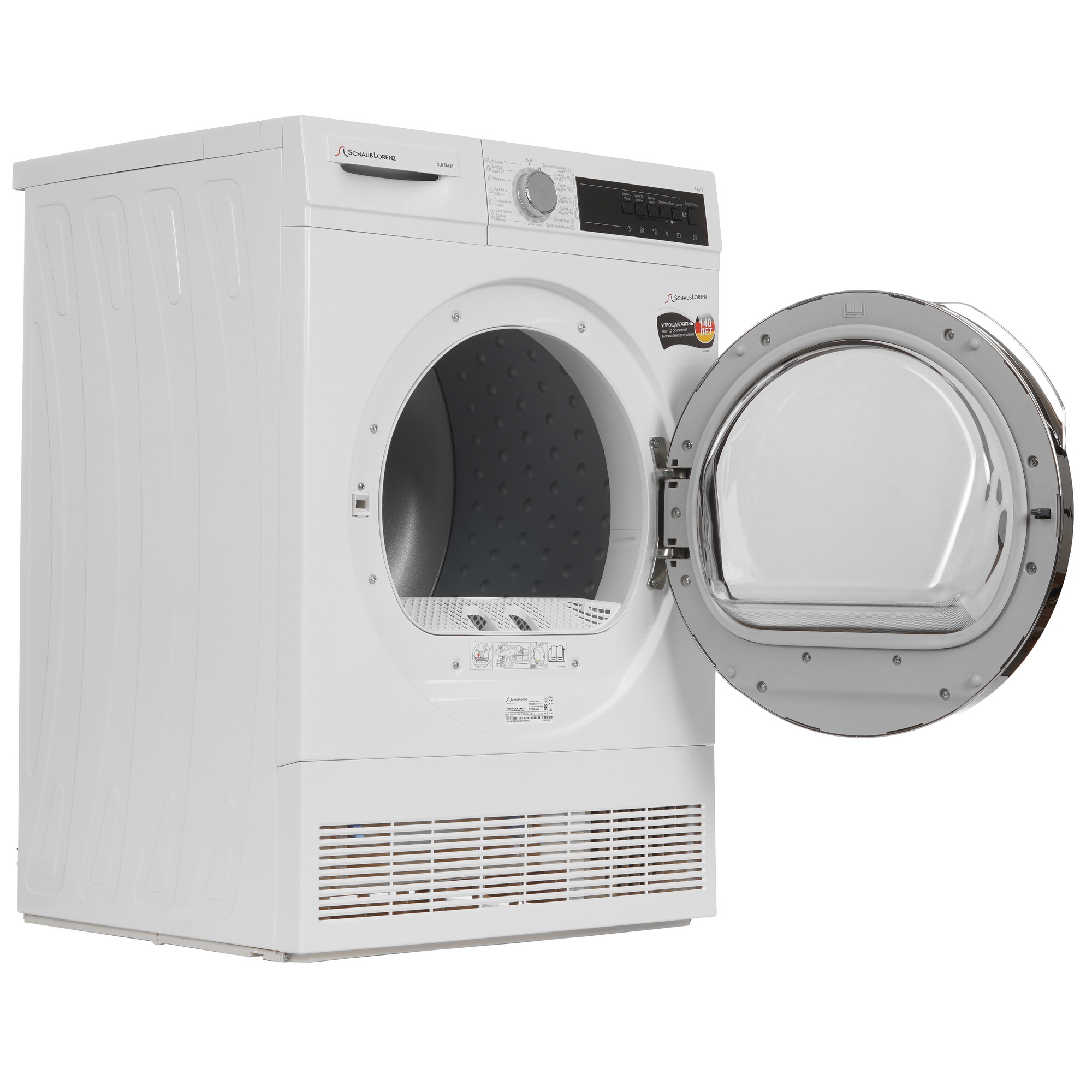 9918132 Сушильная машина Schaub Lorenz SLR TA821 белый STDN-0088119 - Вид №4