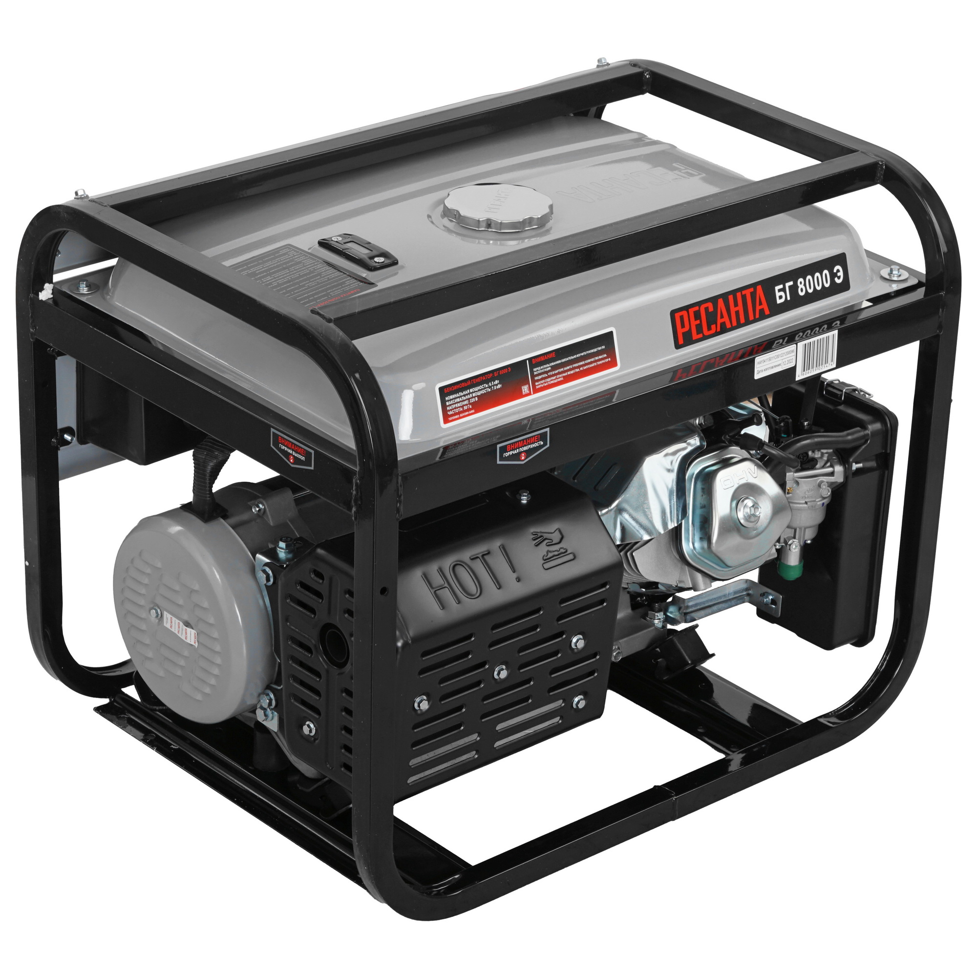 Электрогенератор   бензиновый Ресанта БГ 8000 Э 8160749 STDN-0096589 - Вид №1